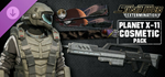 Starship Troopers: Extermination - X-11 Cosmetic Pack D