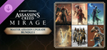 Assassin´s Creed Mirage - Master Assassin Upgrade Bundl