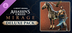 Assassin’s Creed* Mirage Deluxe Pack DLC * STEAM RU *