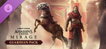Assassin’s Creed* Mirage Guardian Pack DLC