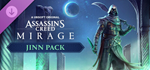 Assassin’s Creed* Mirage Jinn Pack DLC * STEAM RU *