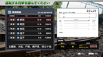JR EAST Train Simulator: Yokosuka Line (Kurihama to Tok