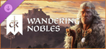 Crusader Kings III: Wandering Nobles DLC * STEAM RU *