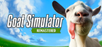 Goat Simulator: Remastered * STEAM RU * АВТО *0%