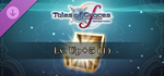 Tales of Graces f Remastered - Lv. Up+5 (1) DLC