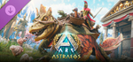 ARK: Astraeos DLC * STEAM РФ/КЗ/СНГ/УКР *0%