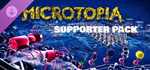 Microtopia - Supporter Pack DLC * STEAM RU * АВТО *0%