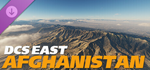 DCS: East Afghanistan DLC * STEAM RU * АВТО *0%