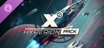 X4: Hyperion Pack DLC * STEAM RU * АВТО *0%