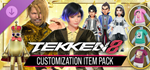 TEKKEN 8 — набор предметов для персонализации DLC