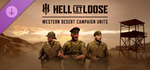 Hell Let Loose - Western Desert Campaign Units DLC
