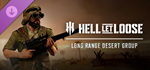 Hell Let Loose - Long Range Desert Group DLC