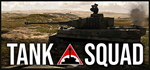 Tank Squad * STEAM РОССИЯ * АВТОДОСТАВКА *0% КАРТЫ