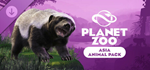 Planet Zoo: Asia Animal Pack DLC * STEAM RU *