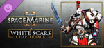 Warhammer 40,000: Space Marine 2 - White Scars Chapter 