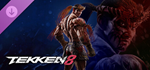 TEKKEN 8 - Fahkumram DLC * STEAM RU * АВТО *0%