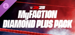 Набор WWE 2K25 MyFACTION Diamond Plus Pack DLC
