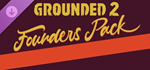 Grounded 2: Founder’s Pack DLC * STEAM RU * АВТО *0%