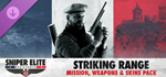 Sniper Elite: Resistance - Striking Range Mission, Weap