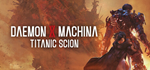 Daemon X Machina: Titanic Scion * STEAM RU * АВТО *0%