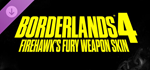 Borderlands*4: Расцветка оружия *Ярость Огненного ястре