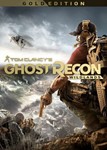 Ghost Recon: Wildlands Gold Edition ✅Global  Ключ  💳0% - irongamers.ru