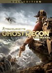 Ghost Recon: Wildlands Gold Edition ✅Global  Ключ  💳0%