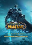 (RU/EU) Wrath of the Lich King: Epic Edition 🔑 0 Fee