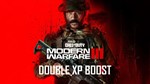Call of Duty: Modern Warfare III — двойное увеличение о