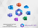 ✅ MICROSOFT  OFFICE 365 PERSONAL for 15 MONTHS 🔑 - irongamers.ru