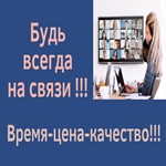 🔑Zoom One подписка. Зум про  месяц/год, легко!🔑 - irongamers.ru