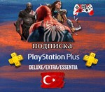 🎮 ПОДПИСКА PS PLUS+ Essential/Extra/Deluxe/EA PLAY🇹🇷 - irongamers.ru