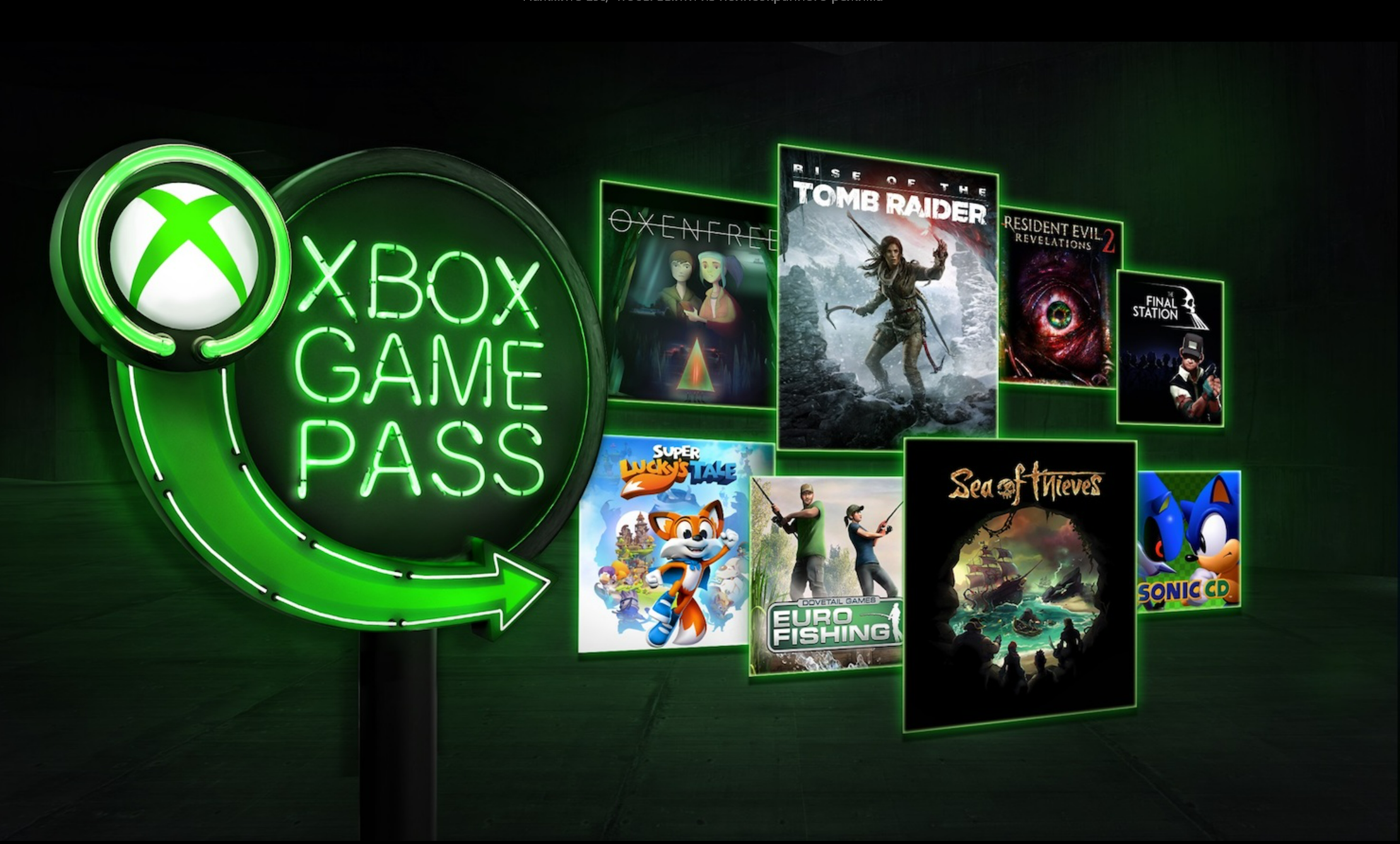 Бесплатные подписки game pass. Game Pass. Xbox игры. Xbox game Pass игры. Game Pass Xbox 360.
