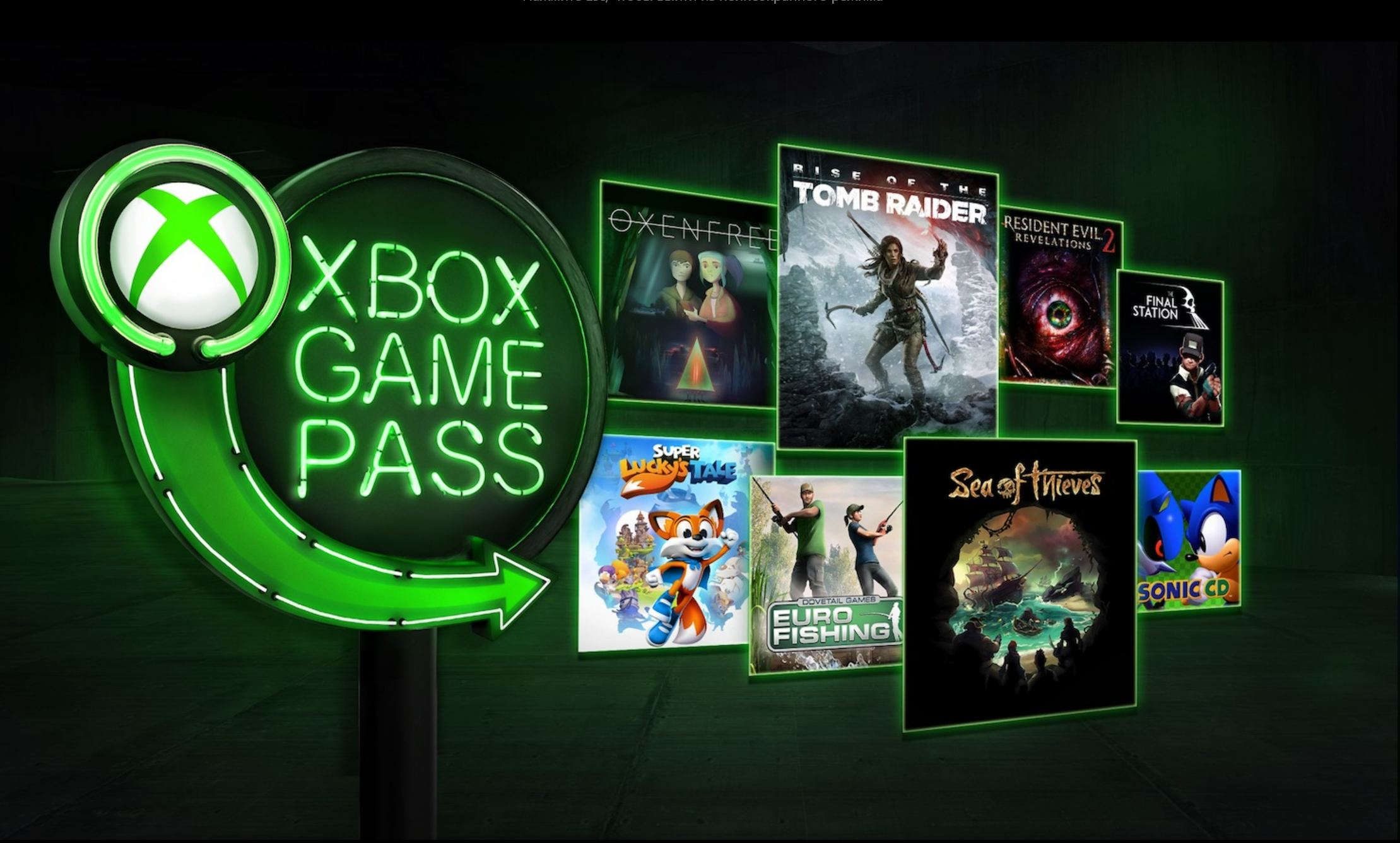 Игры геймпасс 2024. Game Pass. Xbox игры. Xbox game Pass игры. Game Pass Xbox 360.