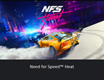 *Need for Speed Heat * PS4 / PS5 * Турция *