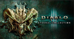 💥PS4/PS5 Diablo III / 3: Eternal Collection 🔴ТУРЦИЯ🔴
