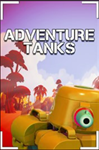 *Adventure Tanks * PS4/PS5 *ТУРЦИЯ*