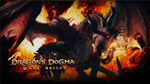 *Dragon´s Dogma: Dark Arisen * PS4 / PS5 *ТУРЦИЯ*