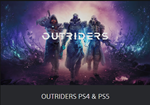 *OUTRIDERS * PS4/PS5  *ТУРЦИЯ*