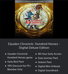 *Eiyuden Chronicle: Hundred Heroes * PS5 *TУРЦИЯ*