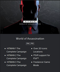 *HITMAN: World of Assassination * PS4/PS5 *ТУРЦИЯ*
