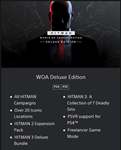 *HITMAN: World of Assassination * PS4/PS5 *ТУРЦИЯ*
