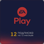 💥 ПОДПИСКА  EA Play Xbox 1 год (12 месяцев) 🔴ТУРЦИЯ🔴