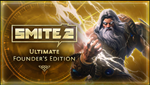 *SMITE 2 Founder´s Edition * PS5 *ТУРЦИЯ*