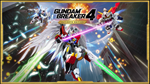 *GUNDAM BREAKER 4 * PS4/PS5 *ТУРЦИЯ*