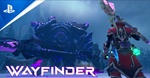 *Wayfinder * PS5 * ТУРЦИЯ *