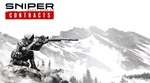 *Sniper Ghost Warrior Contract * PS4 / PS5 *ТУРЦИЯ*