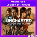 Uncharted Legacy of Thieves БЕЗ ОЧЕРЕДИ И СТИМ ГУАРД