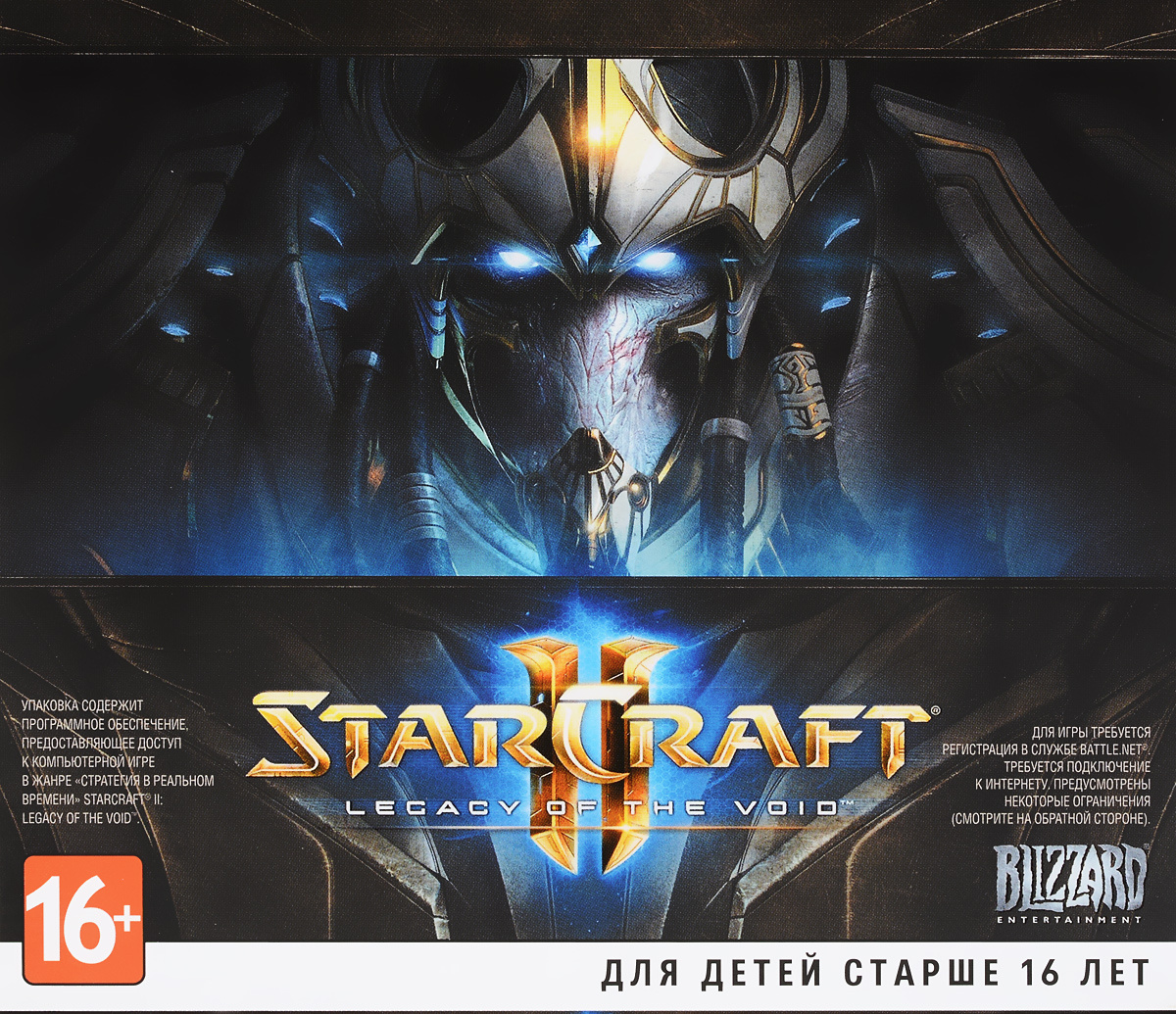StarCraft 2 Legacy of the Void (Global Key) купить ключ у CDKEY.TRADE ...