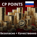 🌟CP Points - Warzone🌟Россия \ МИР🌟Подарок STEAM - irongamers.ru